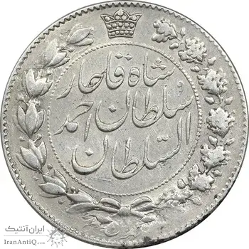سکه 2000 دینار 1331/0 - سوشارژ تاریخ - خطی - EF40 - احمد شاه