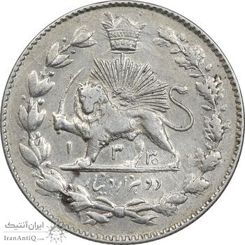 سکه 2000 دینار 1331/0 - سوشارژ تاریخ - خطی - EF40 - احمد شاه