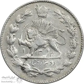 سکه 2000 دینار 1331/0 - سوشارژ تاریخ - خطی - EF40 - احمد شاه