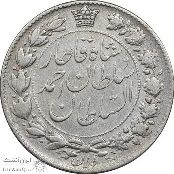 سکه 2000 دینار بدون تاریخ خطی - VF35 - احمد شاه