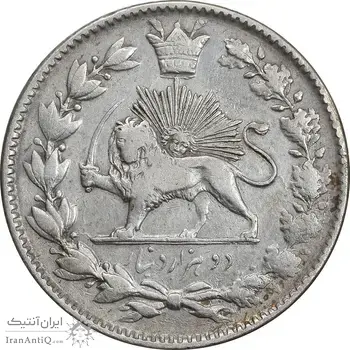 سکه 2000 دینار بدون تاریخ خطی - VF35 - احمد شاه