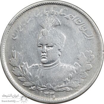 سکه 2000 دینار 1330 تصویری - EF40 - احمد شاه