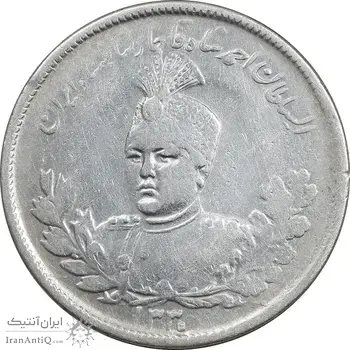 سکه 2000 دینار 1330 تصویری - EF40 - احمد شاه