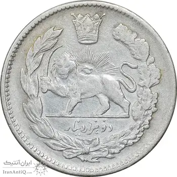 سکه 2000 دینار 1330 تصویری - EF40 - احمد شاه