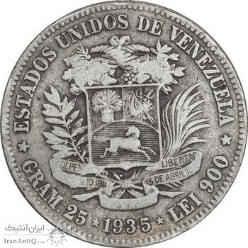 سکه 5 بولیوار 1935 - VF30 - ونزوئلا سکه 5 بولیوار 1935 - VF30 - ونزوئلا
