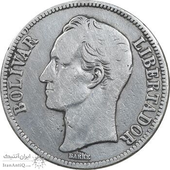 سکه 5 بولیوار 1921 - VF30 - ونزوئلا سکه 5 بولیوار 1921 - VF30 - ونزوئلا