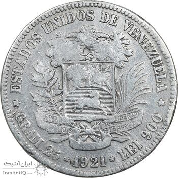 سکه 5 بولیوار 1921 - VF30 - ونزوئلا سکه 5 بولیوار 1921 - VF30 - ونزوئلا