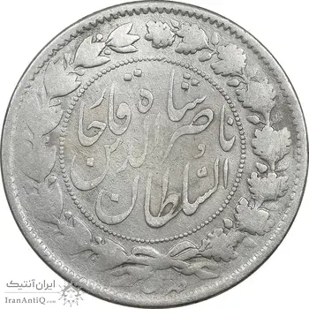 سکه 2000 دینار 1296 - VF25 - ناصرالدین شاه