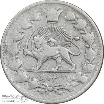 سکه 2000 دینار 1296 - VF25 - ناصرالدین شاه سکه 2000 دینار 1296 - VF25 - ناصرالدین شاه