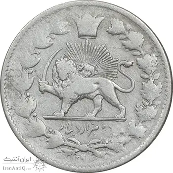 سکه 2000 دینار 1296 - VF25 - ناصرالدین شاه