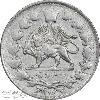 سکه 2000 دینار 1296 - EF45 - ناصرالدین شاه سکه 2000 دینار 1296 - EF45 - ناصرالدین شاه