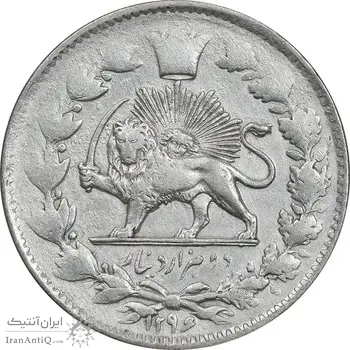 سکه 2000 دینار 1296 - EF45 - ناصرالدین شاه