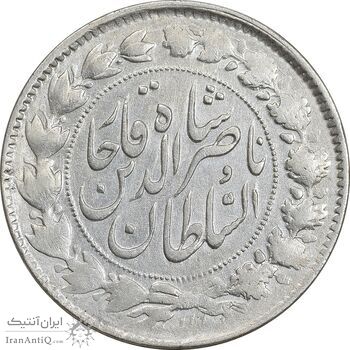 سکه 2000 دینار 1297 - VF35 - ناصرالدین شاه