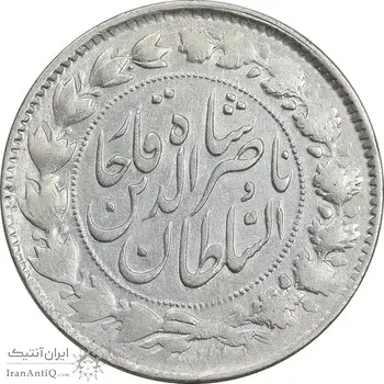 سکه 2000 دینار 1297 - VF35 - ناصرالدین شاه