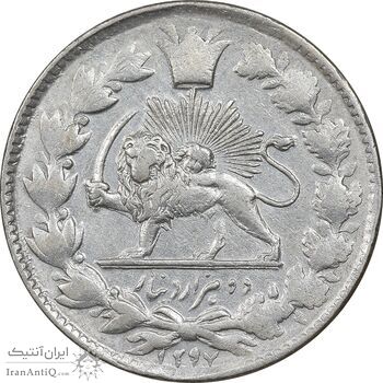 سکه 2000 دینار 1297 - VF35 - ناصرالدین شاه