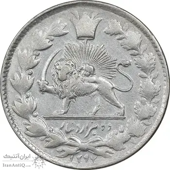 سکه 2000 دینار 1297 - VF35 - ناصرالدین شاه