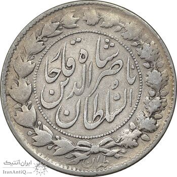 سکه 2000 دینار 1297 - VF35 - ناصرالدین شاه