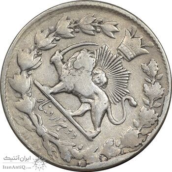 سکه 2000 دینار 1297 - VF35 - ناصرالدین شاه