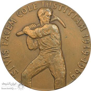 مدال برنز پنجاهمین سالگرد تاسیس سازمان بین المللی کار 1969 - AU - فرانسه