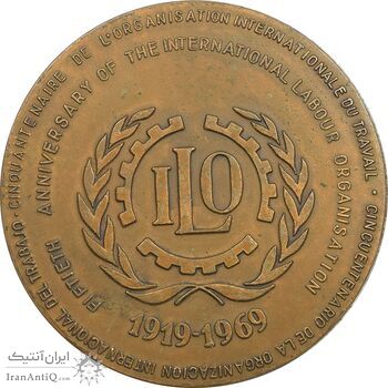 مدال برنز پنجاهمین سالگرد تاسیس سازمان بین المللی کار 1969 - AU - فرانسه