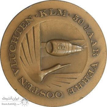 مدال برنز 50 سال پروازهای خاور دور - AU - هلند