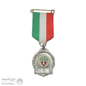نشان کالج دون بوسکو تهران - ضرب فرانسه - نقره ای - AU - محمد رضا شاه