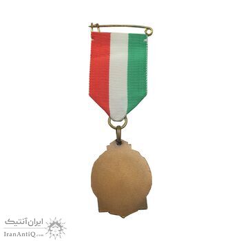 نشان برنز کالج دون بوسکو تهران - ضرب فرانسه - UNC - محمد رضا شاه