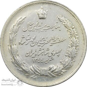 مدال نقره بیست و پنجمین سال سلطنت 1344 - EF - محمدرضا شاه