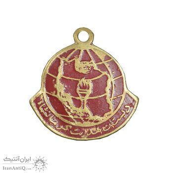 نشان دبستان هدایت - کرمانشاه - AU - محمد رضا شاه