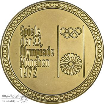 پلاک المپیک مونیخ 1972 - AU - آلمان