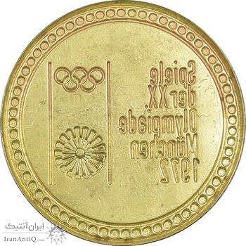 پلاک المپیک مونیخ 1972 - AU - آلمان