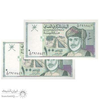 اسکناس 100 بیسه 1995 قابوس بن سعید - جفت - UNC63 - عمان اسکناس 100 بیسه 1995 قابوس بن سعید - جفت - UNC63 - عمان