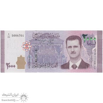 اسکناس 2000 لیره 2015 جمهوری عربی - تک - UNC63 - سوریه
