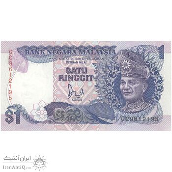 اسکناس 1 رینگیت بدون تاریخ (1986-1989) پادشاهی مشروطه فدرال - تک - UNC66 - مالزی