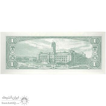 اسکناس 1 یوآن (1961-1974) 50 جمهوری - تک - UNC63 - تایوان