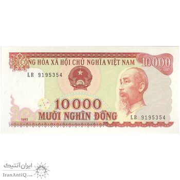 اسکناس 10000 دانگ 1993 جمهوری سوسیالیستی - تک - UNC64 - ویتنام