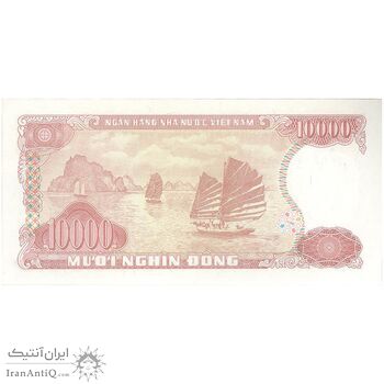 اسکناس 10000 دانگ 1993 جمهوری سوسیالیستی - تک - UNC64 - ویتنام
