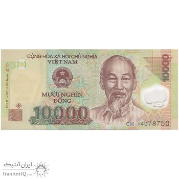 اسکناس 10000 دانگ 2014 جمهوری سوسیالیستی - تک - UNC64 - ویتنام