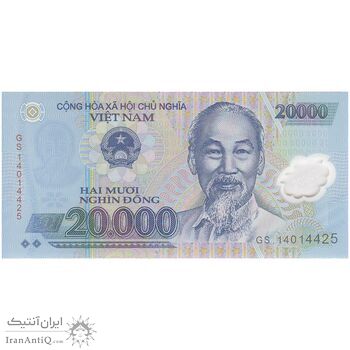 اسکناس 20000 دانگ 2014 جمهوری سوسیالیستی - تک - UNC64 - ویتنام