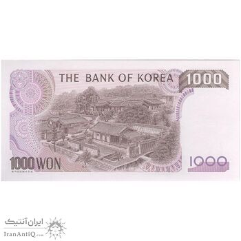 اسکناس 1000 وون بدون تاریخ (1983) جمهوری - تک - UNC63 - کره جنوبی