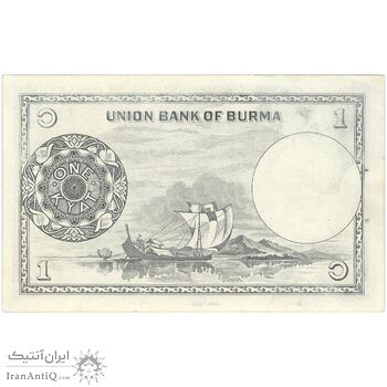 اسکناس یک کیات بدون تاریخ (1958-1968) برمه پس از استقلال - تک - UNC62 - میانمار