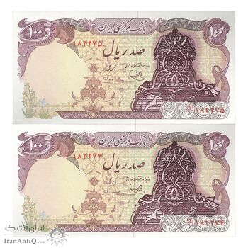 اسکناس 100 ریال سورشارژی (یگانه - مهران) بدون مهر - جفت - UNC64 - جمهوری اسلامی
