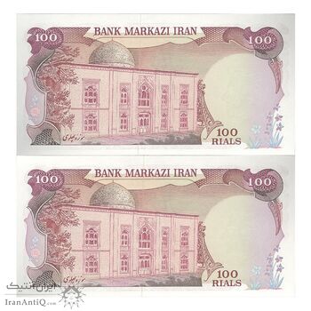 اسکناس 100 ریال سورشارژی (یگانه - مهران) بدون مهر - جفت - UNC64 - جمهوری اسلامی