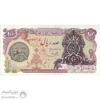 اسکناس 100 ریال سورشارژی (یگانه - خوش کیش) مهر شیر و خورشید - تک - AU58 - جمهوری اسلامی