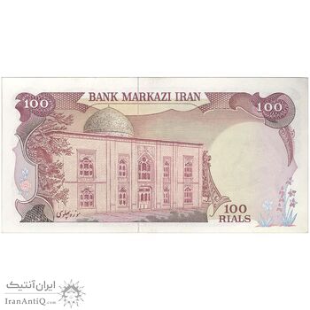 اسکناس 100 ریال سورشارژی (یگانه - خوش کیش) مهر شیر و خورشید - تک - AU58 - جمهوری اسلامی