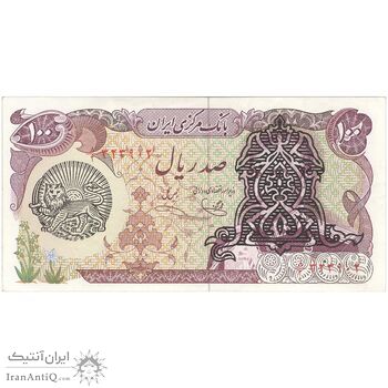 اسکناس 100 ریال سورشارژی (یگانه - خوش کیش) مهر شیر و خورشید - تک - AU53 - جمهوری اسلامی