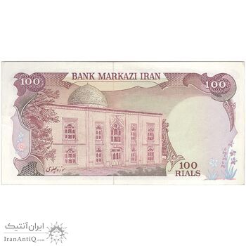 اسکناس 100 ریال سورشارژی (یگانه - خوش کیش) مهر شیر و خورشید - تک - AU53 - جمهوری اسلامی