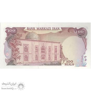 اسکناس 100 ریال سورشارژی (یگانه - مهران) بدون مهر - تک - UNC64 - جمهوری اسلامی