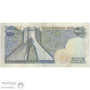 اسکناس 200 ریال سورشارژی (یگانه - مهران) بدون مهر فیلیگران - تک - VF30 - جمهوری اسلامی