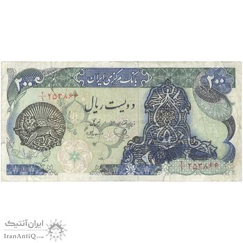 اسکناس 200 ریال سورشارژی (یگانه - مهران) مهر شیر و خورشید - تک - VF30 - جمهوری اسلامی